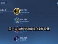 《夜猫李信出装攻略最新》（深入解析李信的最佳装备选择与技巧）