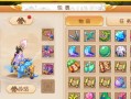 梦幻手游炼妖攻略（携手天界仙侣，炼妖称霸江湖）