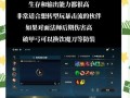 英雄联盟艺术家出装攻略（为你的英雄选择合适的装备，展现个性化的艺术风格）
