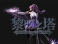 魔法师1.29攻略（掌握关键技巧，踏上魔法大陆的征程）