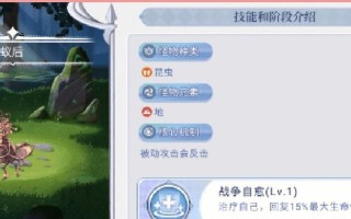 RO手游新人攻略（RO手游新手如何快速升级，打造强力角色）