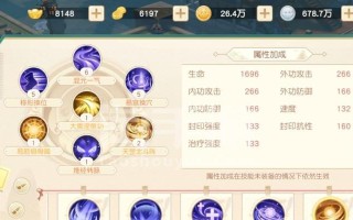 神雕侠侣手游90级攻略（90级攻略秘籍，助你飞越神雕大陆）