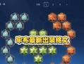 吕布传奇版本攻略（解锁最强武将，称霸三国乱世）