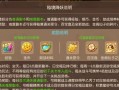 梦幻手游解救助战攻略（深入解析梦幻手游中的助战系统，助你战胜强敌）