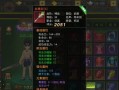 热血江湖手游灵气装备攻略（打造无敌武器，成就江湖霸主）