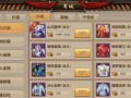 天龙八部手游大刀教学攻略（掌握大刀技巧，打造无敌战神）