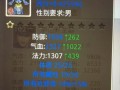 问道手游9级装备攻略（从零到英雄，一步步获得强力装备，称霸大陆！）