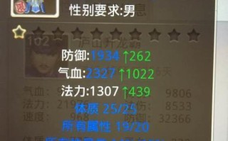 问道手游9级装备攻略（从零到英雄，一步步获得强力装备，称霸大陆！）