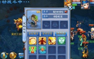 神武手游武宗攻略（从零到强者，掌握武宗之道）