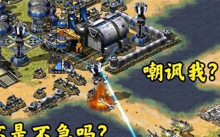 红警高科技出装攻略（掌握高科技武器装备，统一全局）