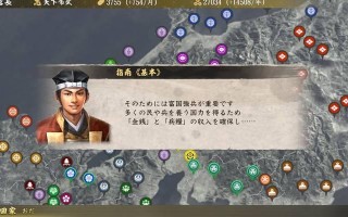 信长之野望8手游攻略（抢占关键领地，统一天下的成功策略！）