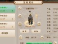 毛毛问道手游攻略（成就逆天修仙之旅，畅享毛毛问道手游的精彩世界）