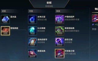 《手游死亡战神出装攻略最新》（手游死亡战神新版本出装推荐，助你成为战场霸主！）