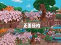 国风庄园手游攻略（一起探索国风庄园手游中的乐趣与技巧）