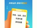 问道手游精英攻略（打破瓶颈，掌握胜利关键！）
