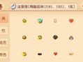 梦幻手游生肖财神攻略（探索生肖财神的能力，获得无尽财富的方法）