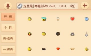 梦幻手游生肖财神攻略（探索生肖财神的能力，获得无尽财富的方法）