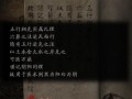 纸嫁人攻略（从游戏到现实，让你在虚拟世界中体验真实婚姻的滋味）