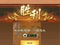 《征途2攻略手游全面解析》（征途2攻略、技巧、秘籍一网打尽）