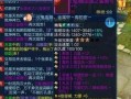 倩女幽魂手游羊苗培养攻略（打造最强羊苗阵容，赢得战斗的关键技巧）