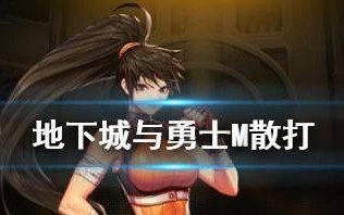 掌上武林（带你体验手游中的散打世界，轻松击败对手！）