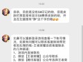 S8白起上分攻略（掌握关键战术技巧，提升胜率，轻松登顶！）