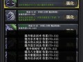 《魔神攻略，玩转手游世界》（成为顶尖玩家的秘诀与技巧）
