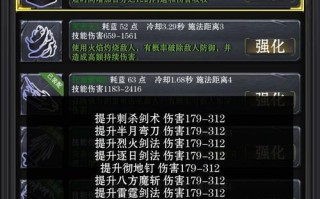 《魔神攻略，玩转手游世界》（成为顶尖玩家的秘诀与技巧）