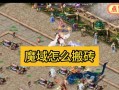 魔域手游战士攻略（用实力征服敌人，成为最强战士！）