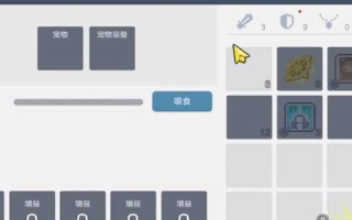 冒险岛M攻略指南（成为顶尖冒险家，掌握冒险岛M全攻略）