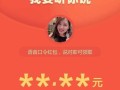 微信红包攻略（一键发送，让红包传递更快速！（）