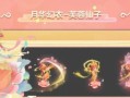 《以芙蓉仙子手游攻略》（探索仙境，开启仙道之旅）