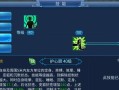倩女手游推理攻略（以智慧与洞察力闯关斩将，成为推理大师！）