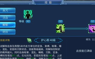 倩女手游推理攻略（以智慧与洞察力闯关斩将，成为推理大师！）