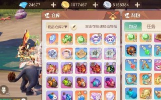 《新梦想大陆手游刷图攻略》（刷图技巧详解，助您快速提升实力！）