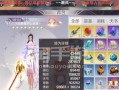 完美世界手游坐骑宠物攻略（开启冒险之旅，与伙伴共成长，获取超强战力技巧揭秘！）