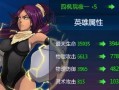 以死神来了搞笑版手游攻略（畅享搞笑神仙世界，从这里开始！）