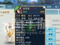 诛仙手游灵契新区加点攻略（掌握加点技巧，从灵契新区中脱颖而出！）