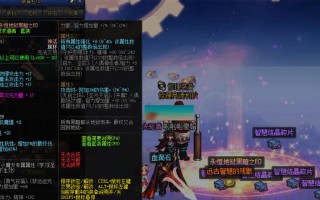 地下城神话攻略大揭秘（完美装备选择与搭配策略，提升战斗力无限）