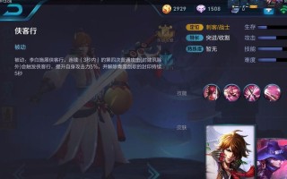 扁鹊工具人出装教学攻略（王者荣耀扁鹊出装搭配及技巧详解）
