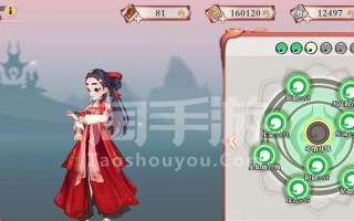 《狐妖小红娘手游充钱攻略》（一键充值，畅享游戏乐趣）