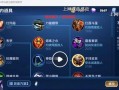 《征服战场的猛将——以马超攻略出装铭文搭配》（战场上的无敌猛将马超出装铭文全攻略）