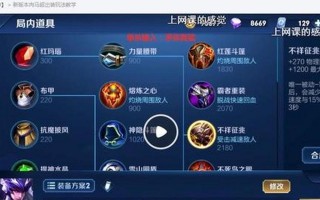《征服战场的猛将——以马超攻略出装铭文搭配》（战场上的无敌猛将马超出装铭文全攻略）