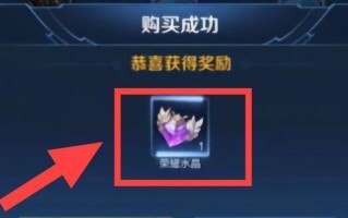 玩转景慧游戏，成为攻略高手！（跟着攻略去出装，轻松获得胜利！）