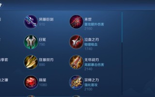 苏烈2技能技巧攻略（成为王者荣耀中最强大的前排护卫，只需掌握这些技巧！）
