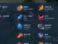 李白打法出装攻略（揭秘李白的无敌打法，超越极限输出！）