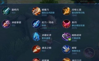 李白打法出装攻略（揭秘李白的无敌打法，超越极限输出！）