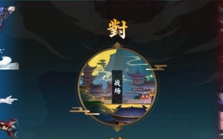 《指尖江湖手游攻略宝箱钥匙全解析》（了解如何获取和使用宝箱钥匙，提升你的游戏体验）