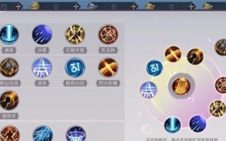 法师技能练级攻略（掌握关键技能，迅速提升法师等级，成为顶尖高手）