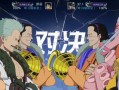 《燃烧意志路飞技能攻略》（开拓新世界的决心与力量）